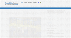 Desktop Screenshot of cypruskebab.com